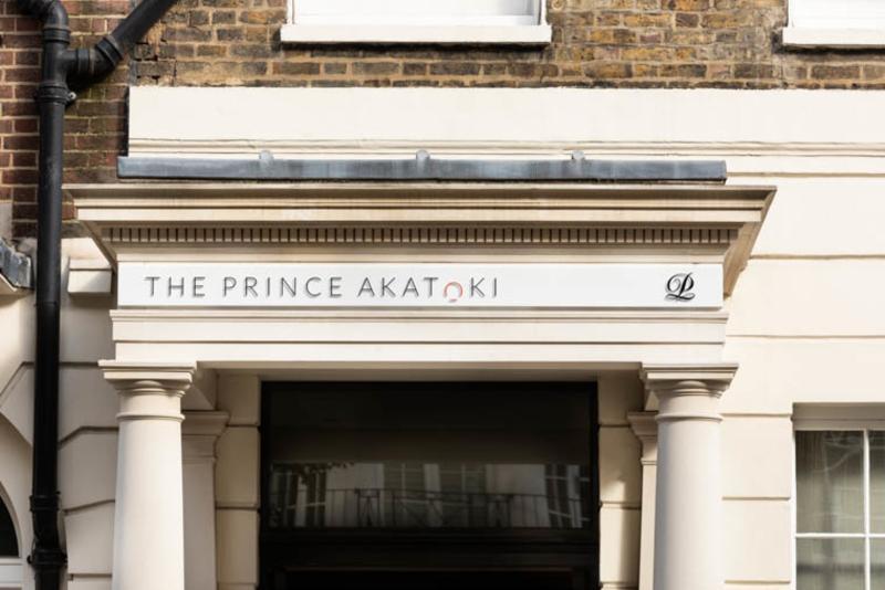 The Prince Akatoki Λονδίνο Εξωτερικό φωτογραφία